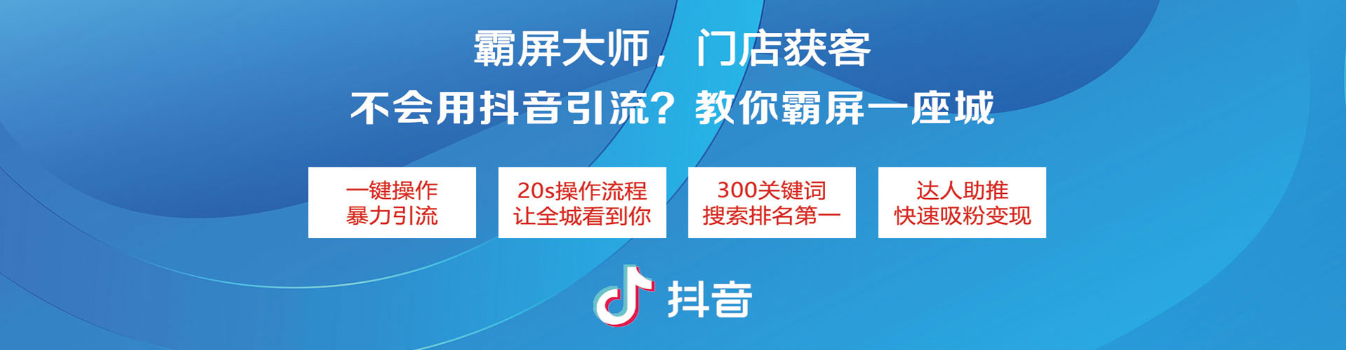 合肥百度竞价