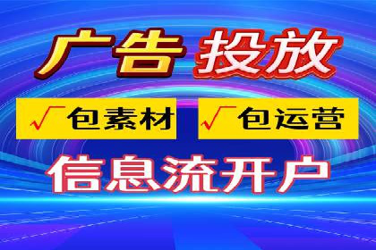 百度竞价公司广告效果评估与案例分析