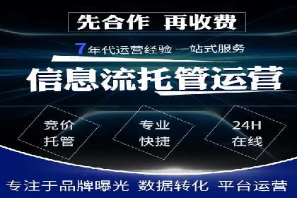 百度竞价广告创意案例展示